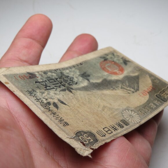 Antique Foreign Money Bill - Picture 3 of 3